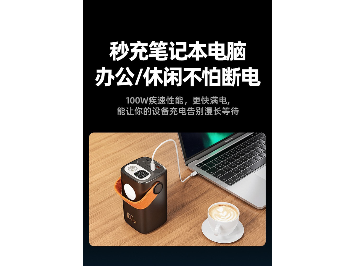 WPD-103 Outdoor Power Bank — product photo 3 of 5
