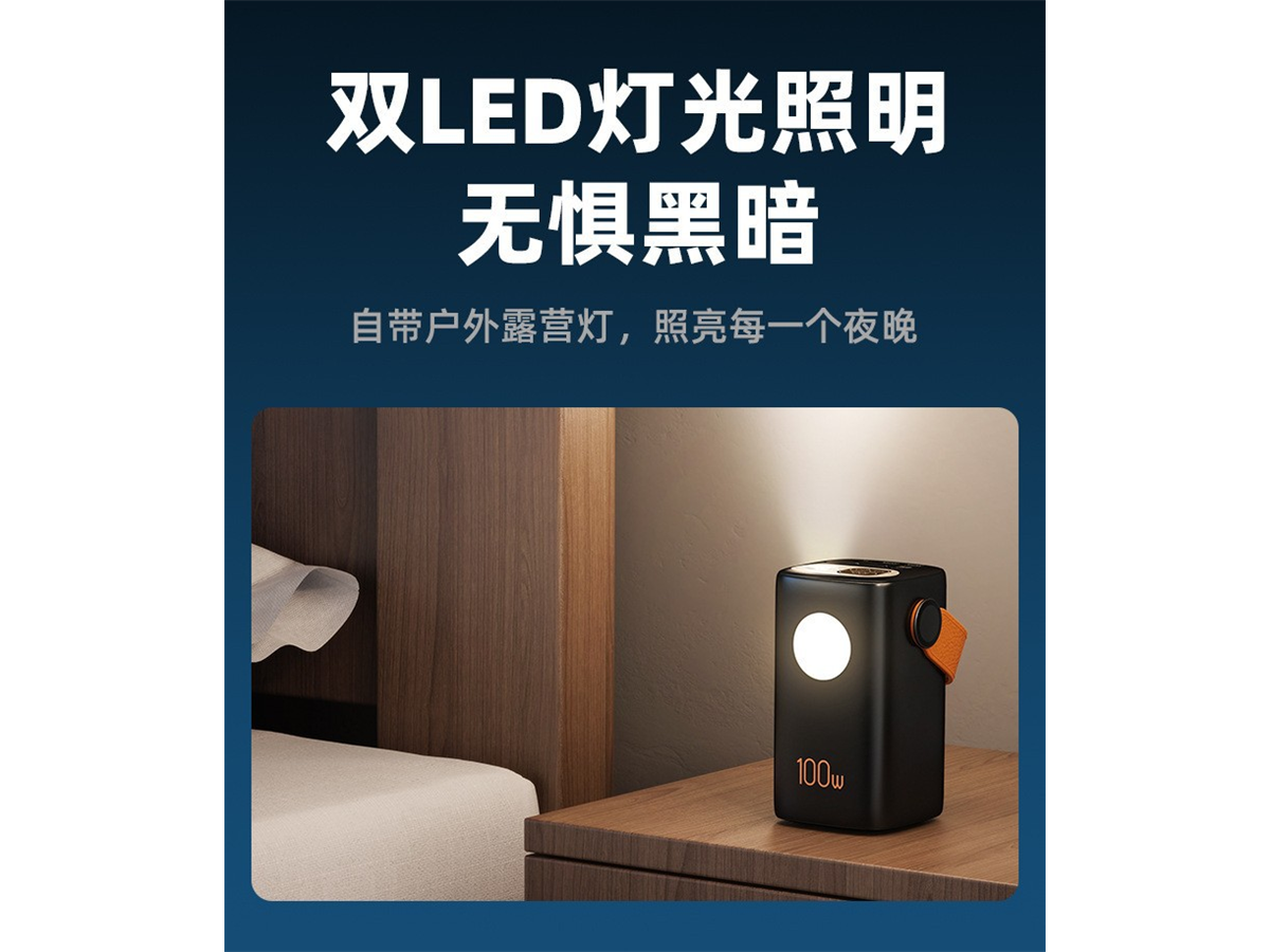 WPD-103 Outdoor Power Bank — product photo 4 of 5