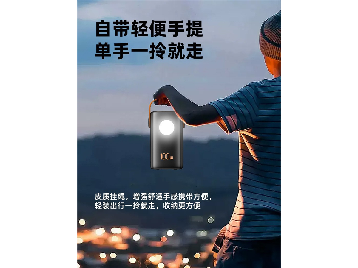 WPD-103 Outdoor Power Bank — product photo 5 of 5