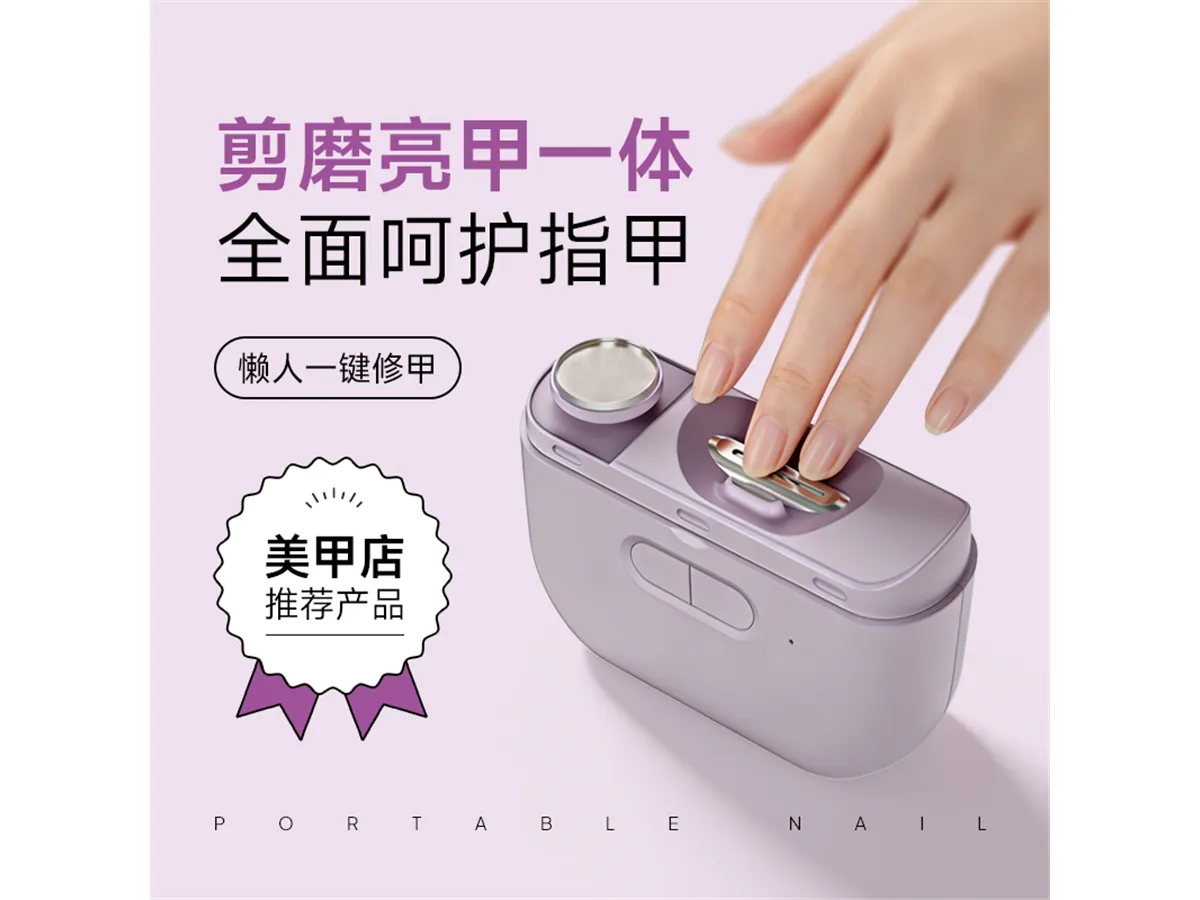 Waterproof Body Trimmer Kit — product photo 7 of 8