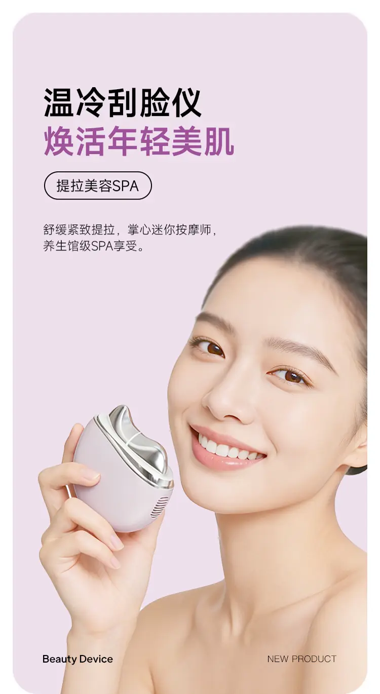 Microcurrent Facial Wand — product photo 11 of 23