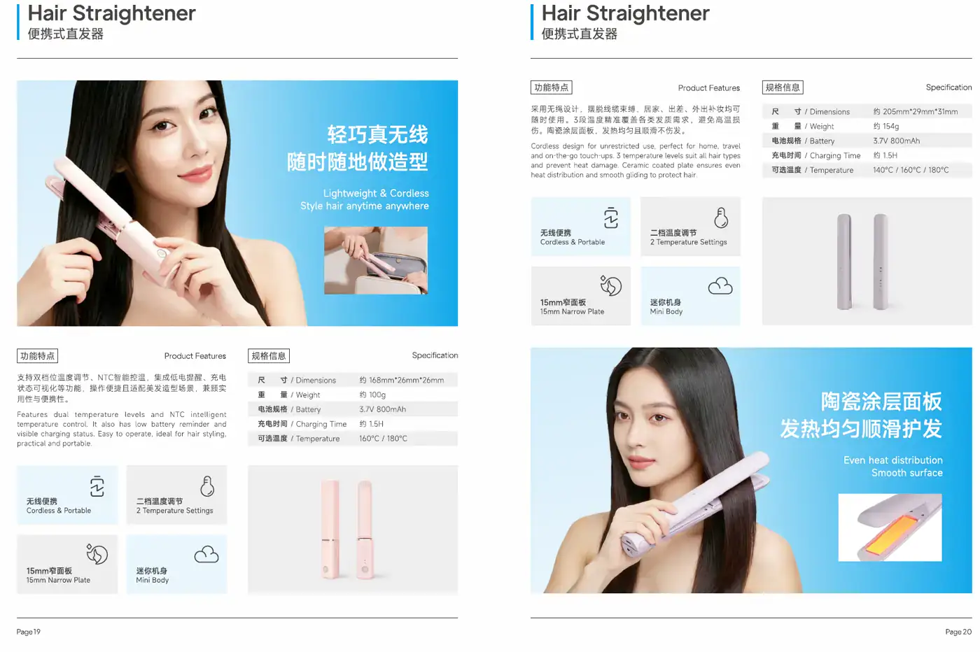 Ionic Hair Dryer Pro — product photo 2 of 2