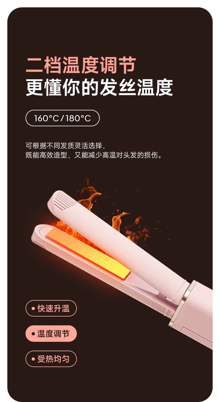 Portable Hair Straightener OEM — product photo 10 of 21