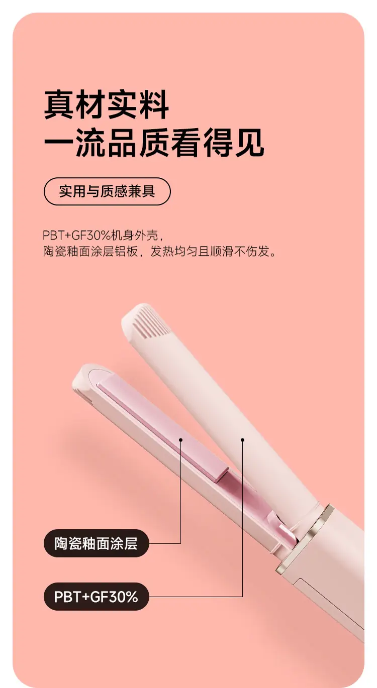 Portable Hair Straightener OEM — product photo 12 of 21