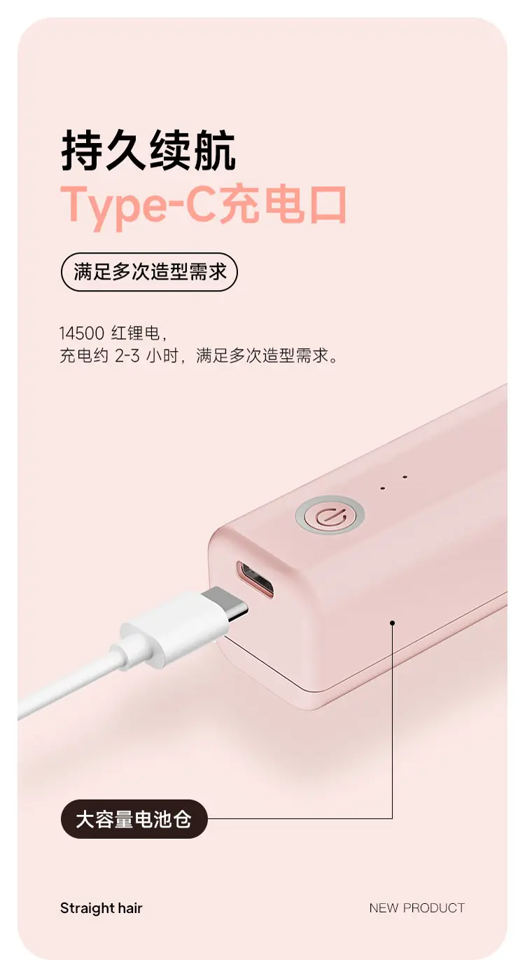Portable Hair Straightener OEM — product photo 13 of 21