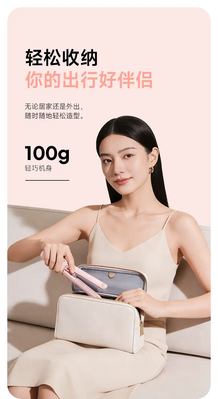 Portable Hair Straightener OEM — product photo 14 of 21