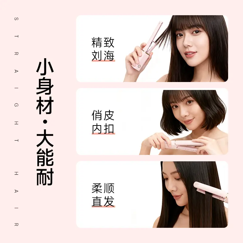 Portable Hair Straightener OEM — product photo 17 of 21