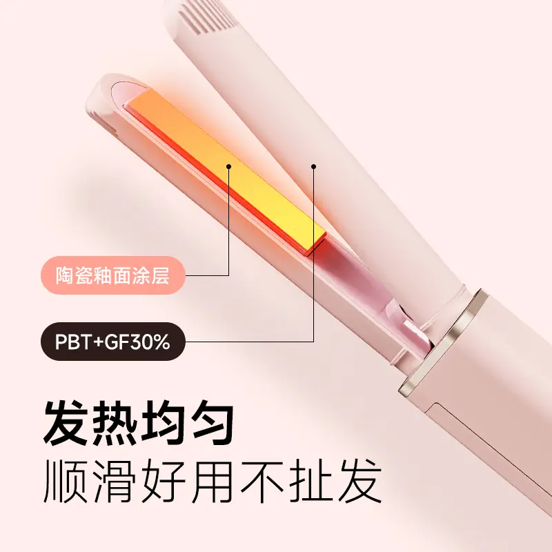 Portable Hair Straightener OEM — product photo 18 of 21