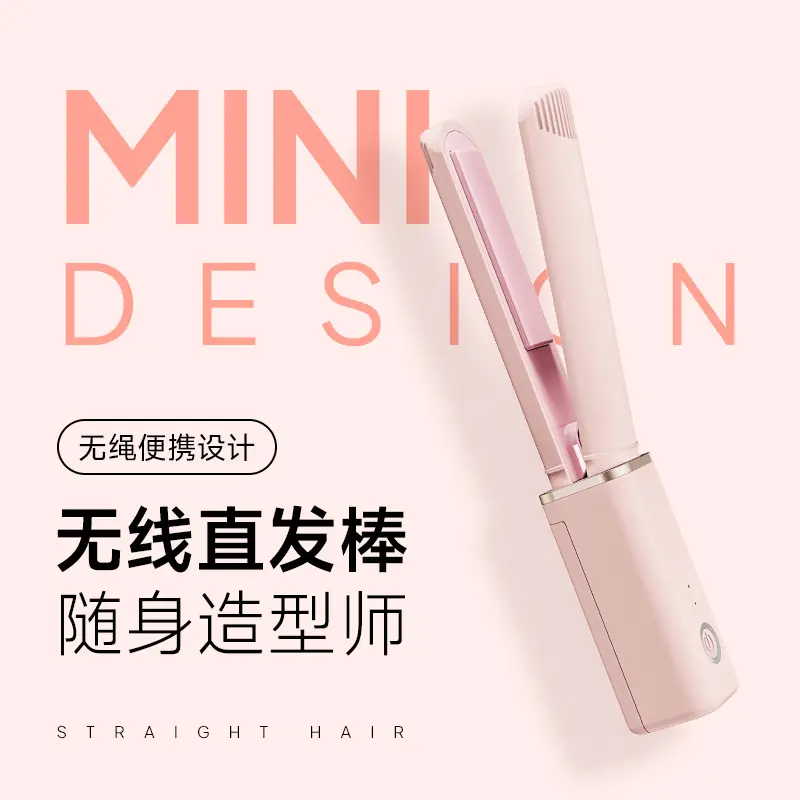 Portable Hair Straightener OEM — product photo 19 of 21