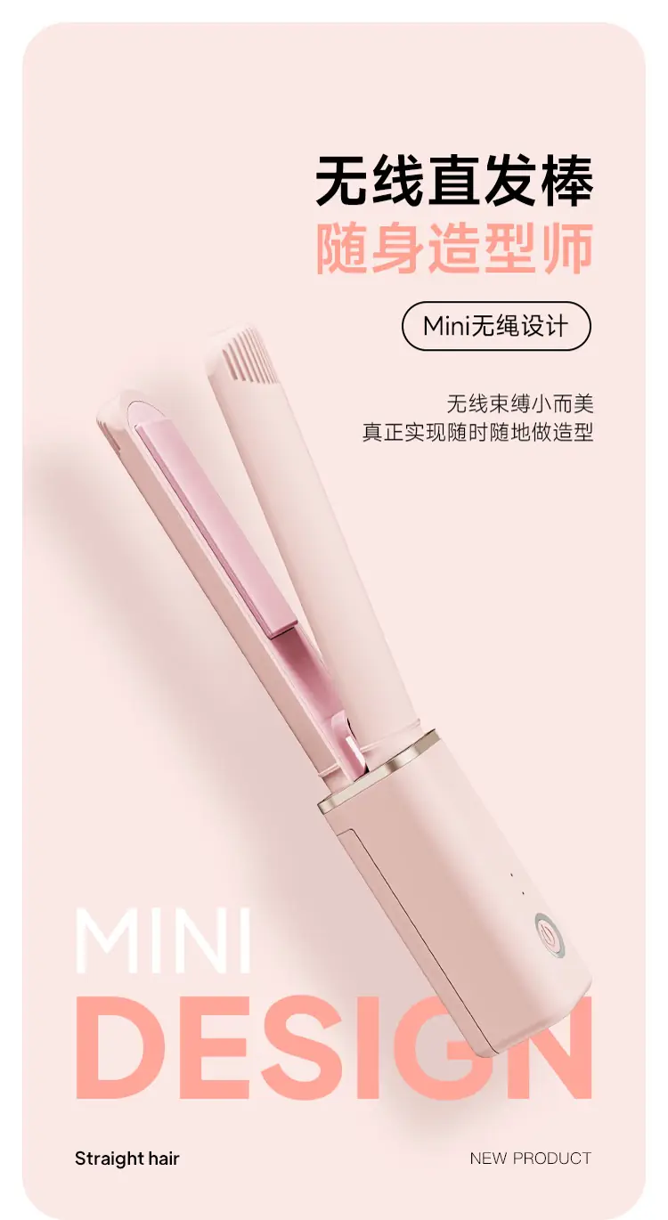 Portable Hair Straightener OEM — product photo 6 of 21