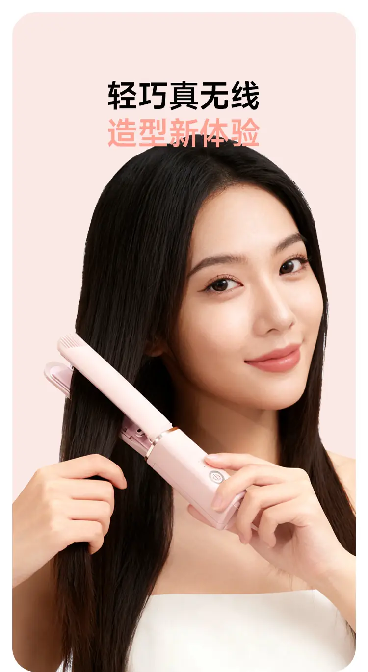Portable Hair Straightener OEM — product photo 8 of 21
