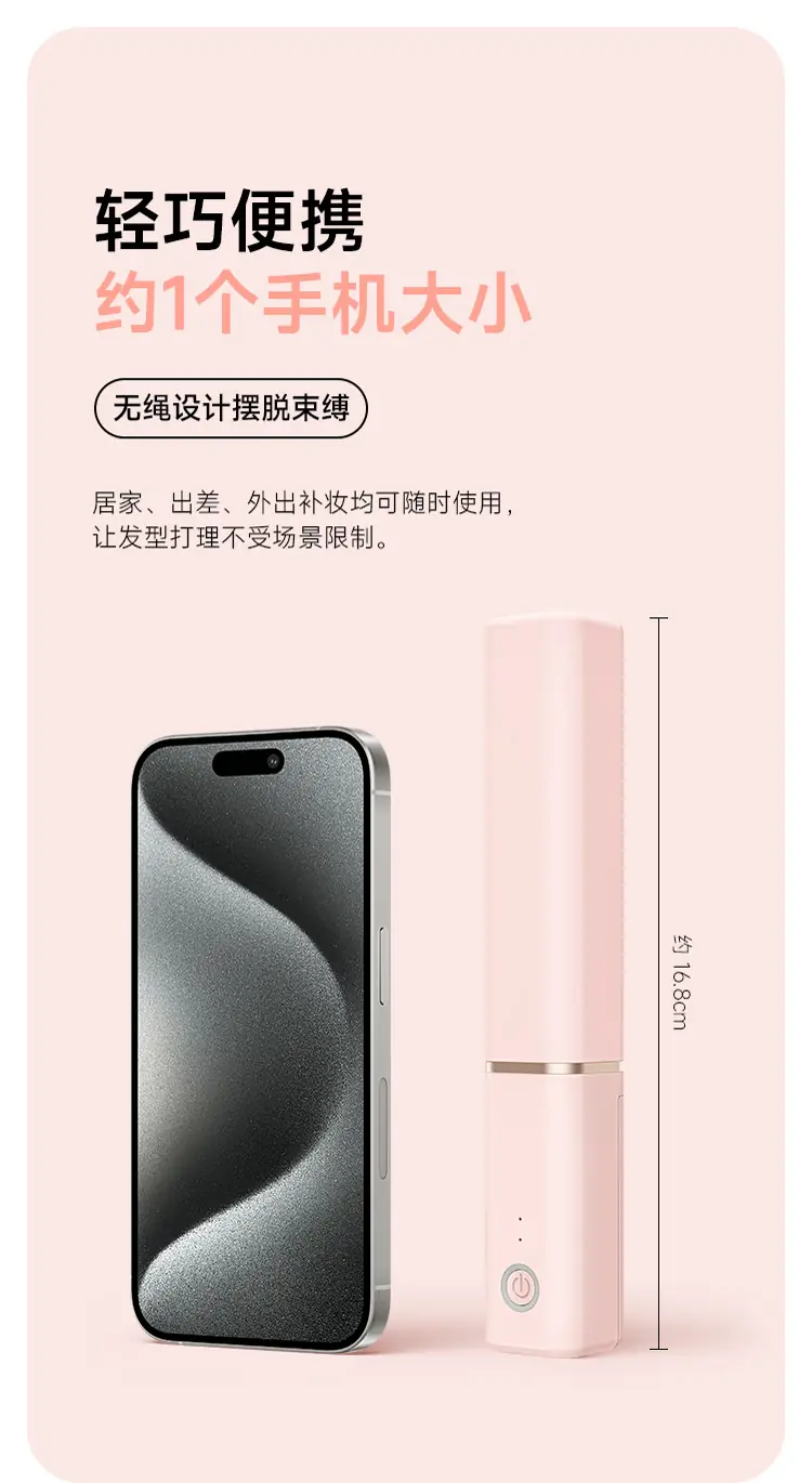 Portable Hair Straightener OEM — product photo 9 of 21