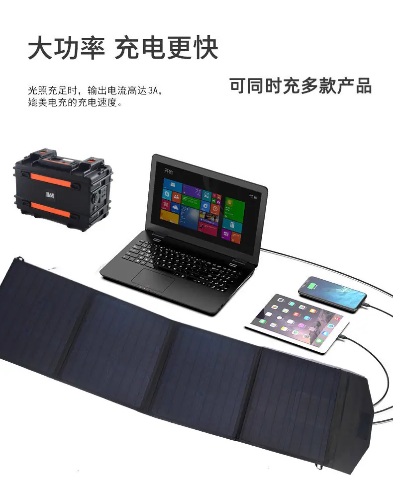 ES-40 Solar Outdoor Power Bank — product photo 3 of 14