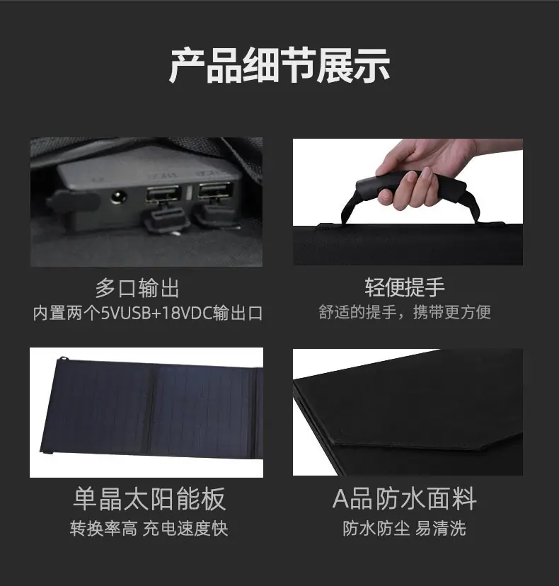 ES-40 Solar Outdoor Power Bank — product photo 7 of 14