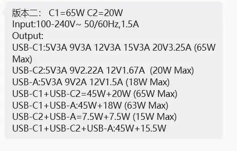 USB-C PD Wall Charger OEM — product photo 8 of 8