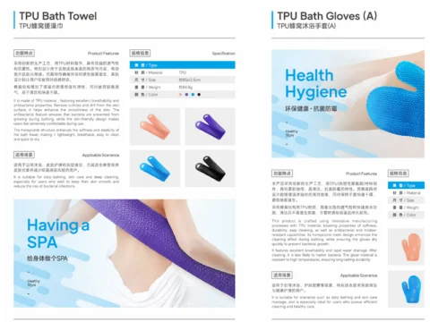 Jeter product category — Bath towels