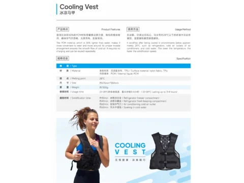 Jeter product category — Cooling vests