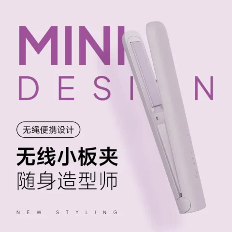 Jeter product category — Hair straighteners